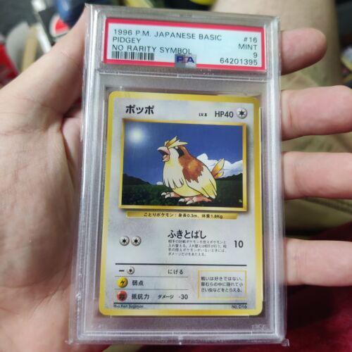 Pidgey [No Rarity] Pokemon Japanese Expansion Pack