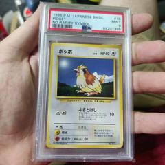 Pidgey [No Rarity] Pokemon Japanese Expansion Pack Prices