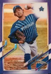 Shota Imanaga [Purple] #36 Baseball Cards 2021 Topps Chrome NPB Nippon Professional Prices