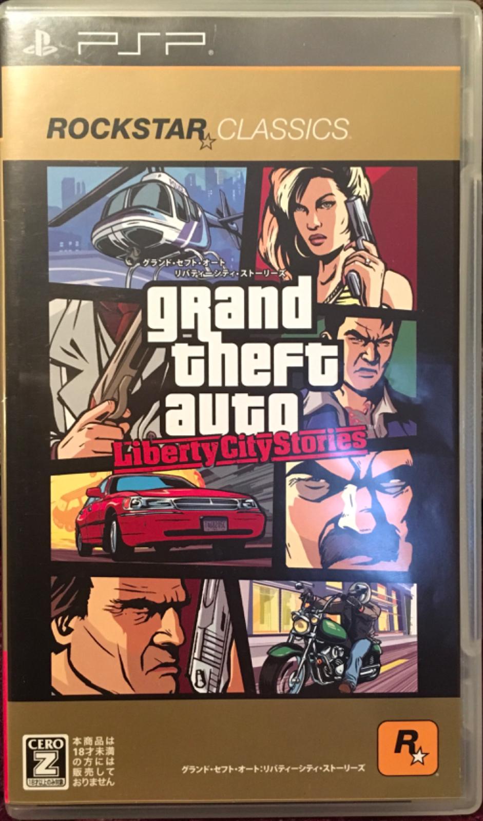 Grand Theft Auto Liberty City Stories Rockstar Classics Prices Jp Psp Compare Loose Cib 6369