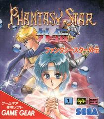 Phantasy Star Gaiden JP Sega Game Gear Prices