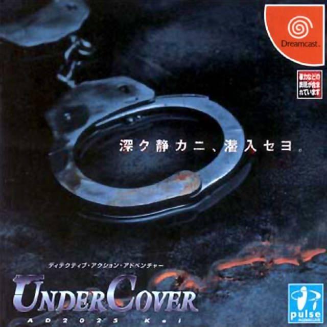 Undercover AD2025 Kei JP Sega Dreamcast