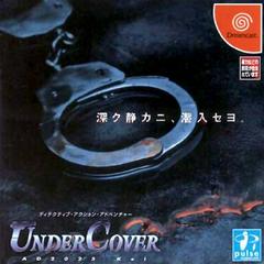 Undercover AD2025 Kei JP Sega Dreamcast Prices