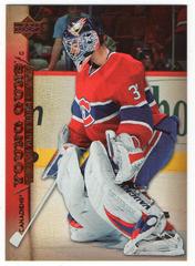 Carey Price Hockey Cards 2007 Upper Deck Prices