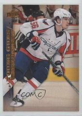Chris Bourque #499 Hockey Cards 2007 Upper Deck Prices