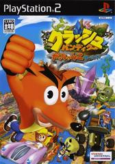 Crash Bandicoot Gacchanko World JP Playstation 2 Prices