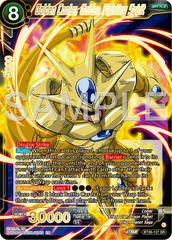 Golden Cooler, Golden Fighting Spirit BT26-126 Dragon Ball Super Ultimate Advent Prices