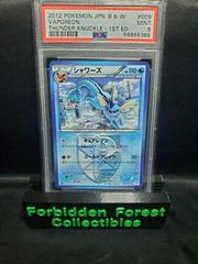 Vaporeon #9 Pokemon Japanese Thunder Knuckle Prices