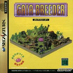 Gaia Breeder JP Sega Saturn Prices