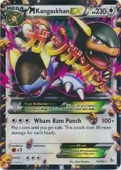 Pokémon 2 Mega Figure Pack- Mega Banette VS Mega Mawile,  price  tracker / tracking,  price history charts,  price watches,   price drop alerts