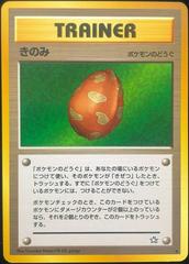 Berry Pokemon Japanese Gold, Silver, New World Prices
