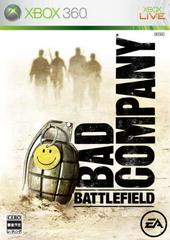 Battlefield: Bad Company JP Xbox 360 Prices