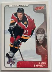Denis Shvidki #155 Hockey Cards 2001 Upper Deck Victory Prices