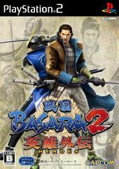 Sengoku Basara 2 Heroes JP Playstation 2 Prices