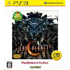Lost Planet 2 [PlayStation3 The Best] JP Playstation 3 Prices