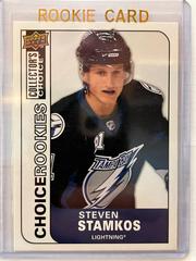 Steven Stamkos #242 Hockey Cards 2008 Collector's Choice Prices