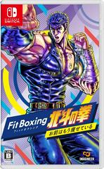 Fitness Boxing: Fist of the North Star JP Nintendo Switch Prices