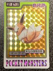 Mavin  No. 133 EEVEE Pokemon Quest Carddass Glossy Sticker Card Japanese  2018 Mint