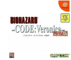 Biohazard Code: Veronica Kanzen-ban JP Sega Dreamcast Prices