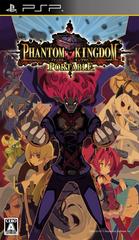 Phantom Kingdom Portable JP PSP Prices