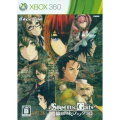 Steins;Gate: Senkei Kousoku no Phenogram JP Xbox 360 Prices