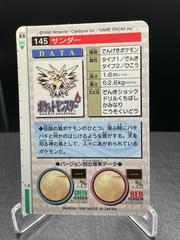 Back | Zapdos-Prism Pokemon Japanese 1996 Carddass