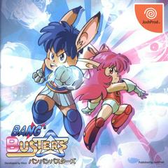 Bang Bang Busters Sega Dreamcast Prices