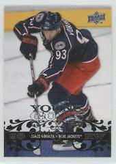 Jakub Voracek #205 Hockey Cards 2008 Upper Deck Prices