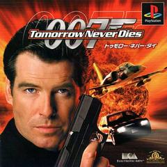 007 Tomorrow Never Dies JP Playstation Prices