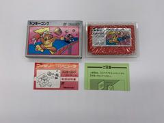 Donkey Kong [Silver Box] Famicom Prices