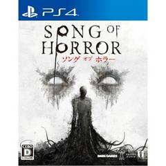 Song of Horror JP Playstation 4 Prices