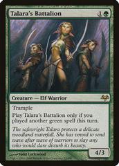 Talara's Battalion [Foil] Magic Eventide Prices