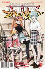 Neon Genesis Evangelion Part Seven Comic Books Neon Genesis Evangelion Prices