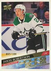 Jason Robertson [UD Exclusives] Hockey Cards 2020 Upper Deck Prices