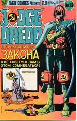 Judge Dredd #23 (1985) Comic Books Judge Dredd Prices
