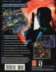 Rear | 007 Agent Under Fire [Prima] Strategy Guide