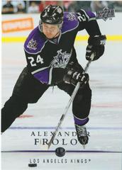 Alexander Frolov #342 Hockey Cards 2008 Upper Deck Prices