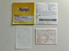 Manual & Insert Back | Slime Morimori 2 JP Nintendo DS