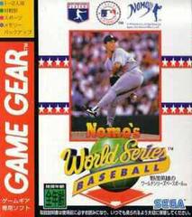 Nomo Hideo no World Series Baseball JP Sega Game Gear Prices