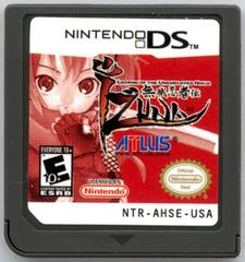 Cart | Izuna Legend of the Unemployed Ninja Nintendo DS