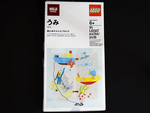 MUJI Sea Set #8785476 LEGO Muji