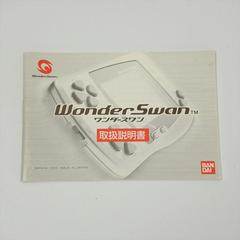 Manual | WonderSwan [Skeleton Blue] WonderSwan