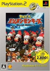 Saru! Get You! Million Monkeys [PlayStation the Best] JP Playstation 2 Prices
