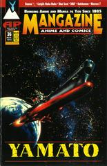 Mangazine #36 (1994) Comic Books Mangazine Prices