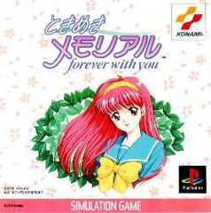 Tokimeki Memorial Forever With You JP Playstation Prices