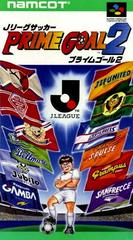 Front Cover | J League Soccer Prime Goal 2 Super Famicom