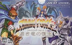 Shining Force: Resurrection of the Dark Dragon JP GameBoy Advance Prices