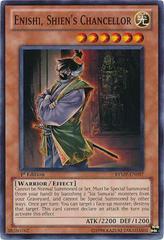 Enishi, Shien's Chancellor [1st Edition] YuGiOh Ra Yellow Mega Pack Prices