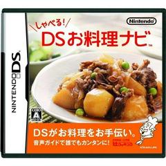 Shaberu! DS Ryouri Navi JP Nintendo DS Prices