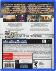 Back Cover (PAL) | 13 Sentinels: Aegis Rim [Artbook Bundle] Playstation 4